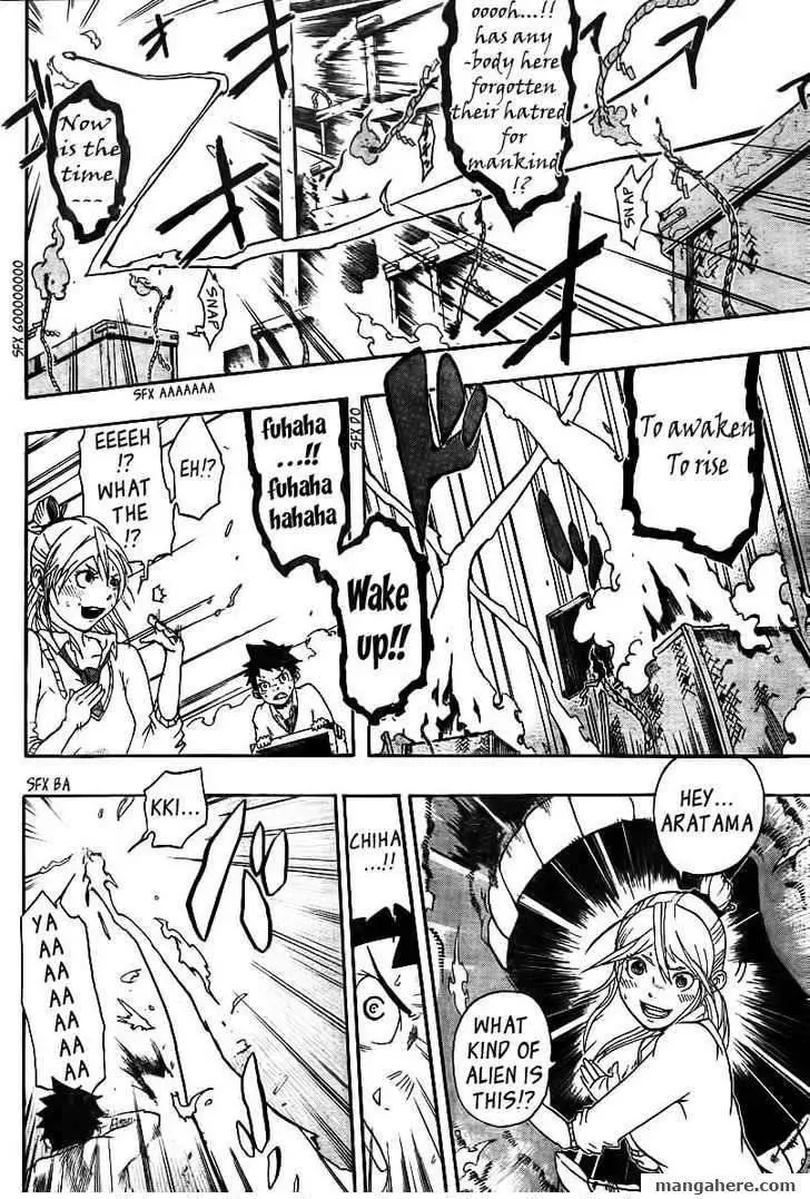 Arata no Tsukumogami Chapter 1 page 12 - 