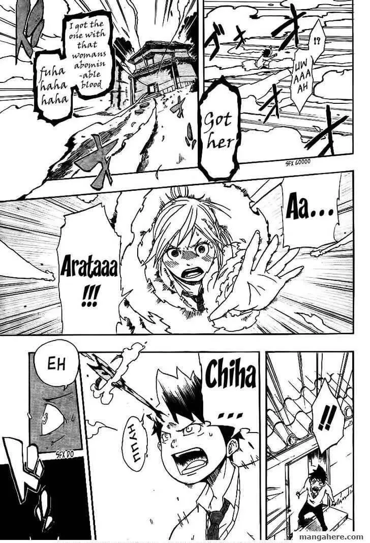 Arata no Tsukumogami Chapter 1 page 13 - 