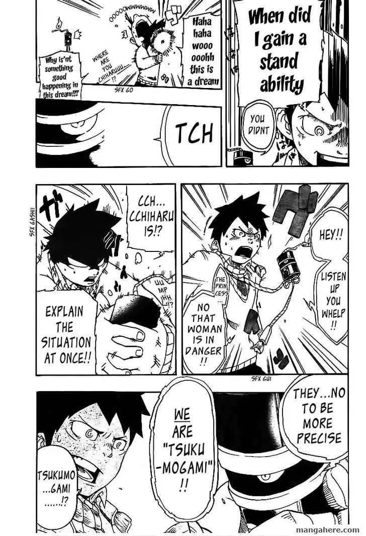 Arata no Tsukumogami Chapter 1 page 15 - 