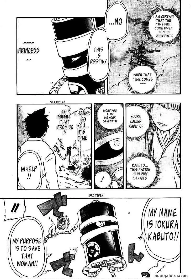 Arata no Tsukumogami Chapter 1 page 17 - 