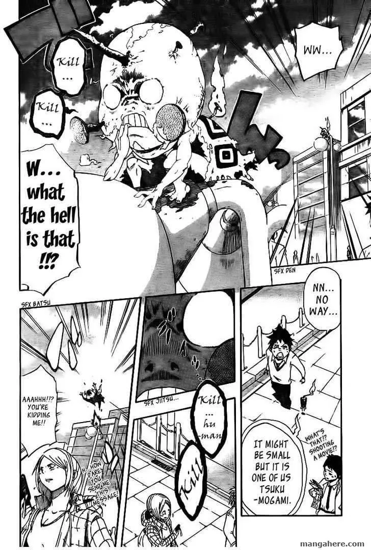 Arata no Tsukumogami Chapter 1 page 22 - 