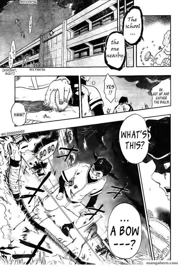 Arata no Tsukumogami Chapter 1 page 25 - 