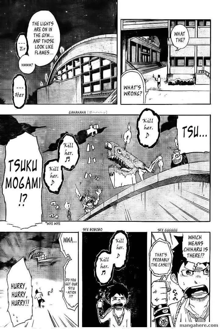 Arata no Tsukumogami Chapter 1 page 27 - 