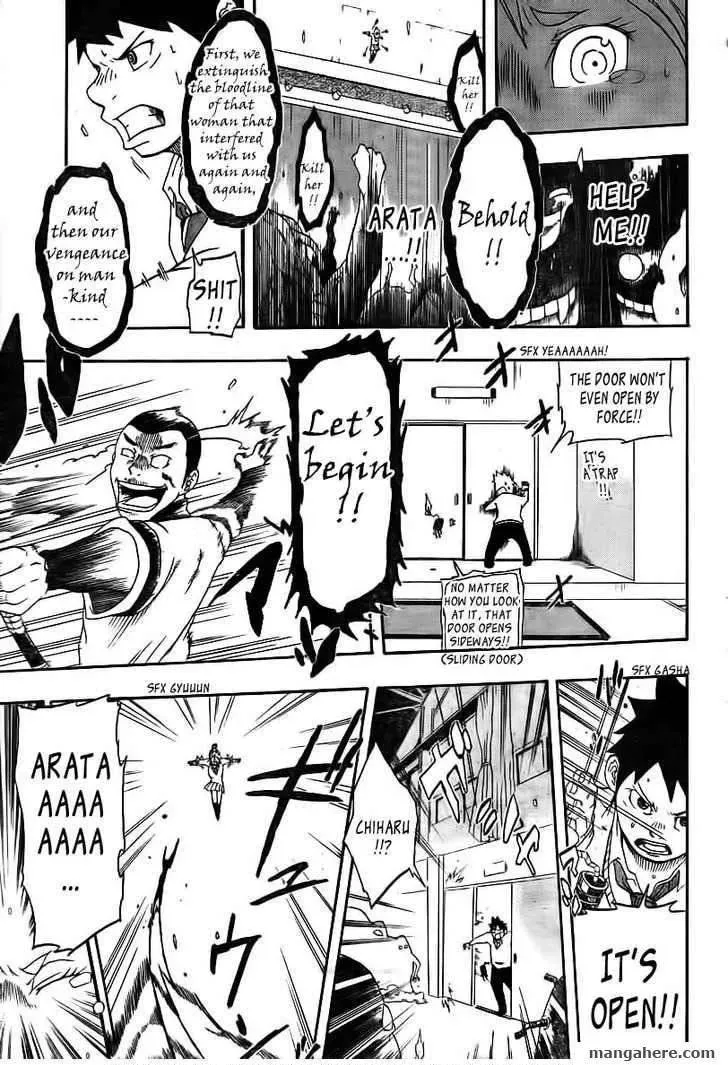 Arata no Tsukumogami Chapter 1 page 29 - 