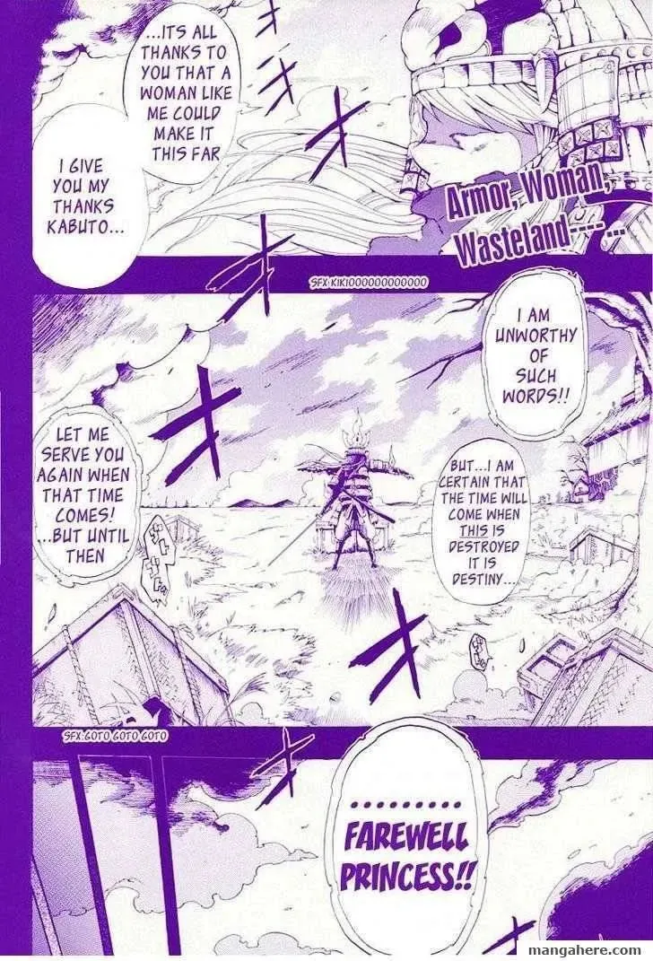 Arata no Tsukumogami Chapter 1 page 4 - 