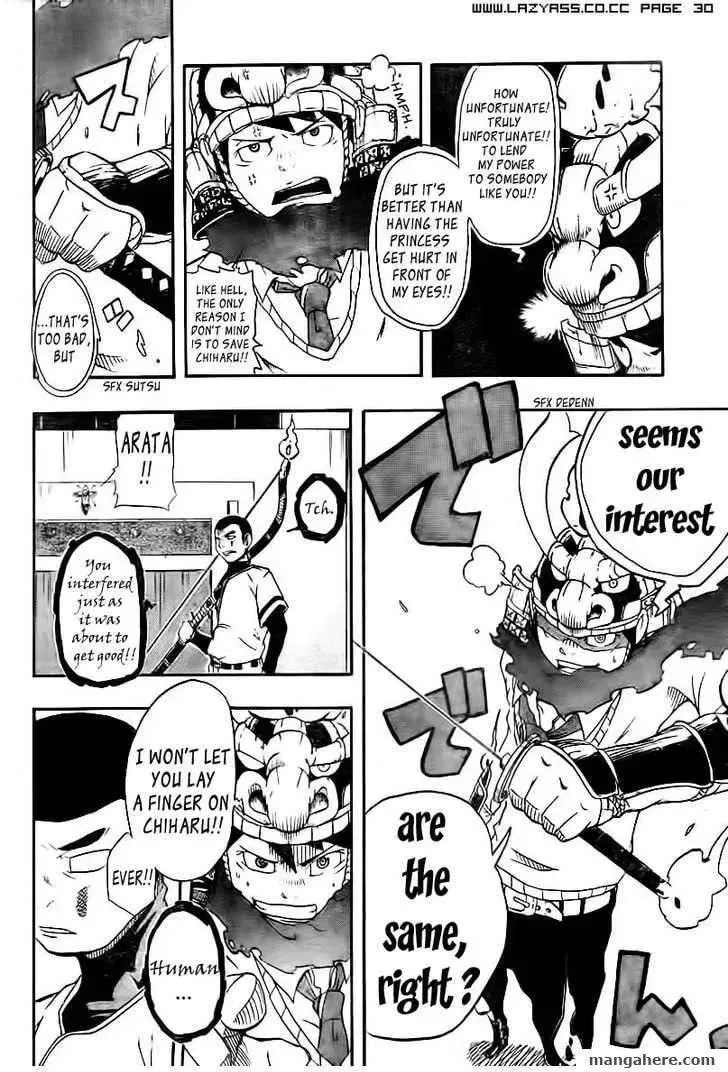 Arata no Tsukumogami Chapter 1 page 32 - 