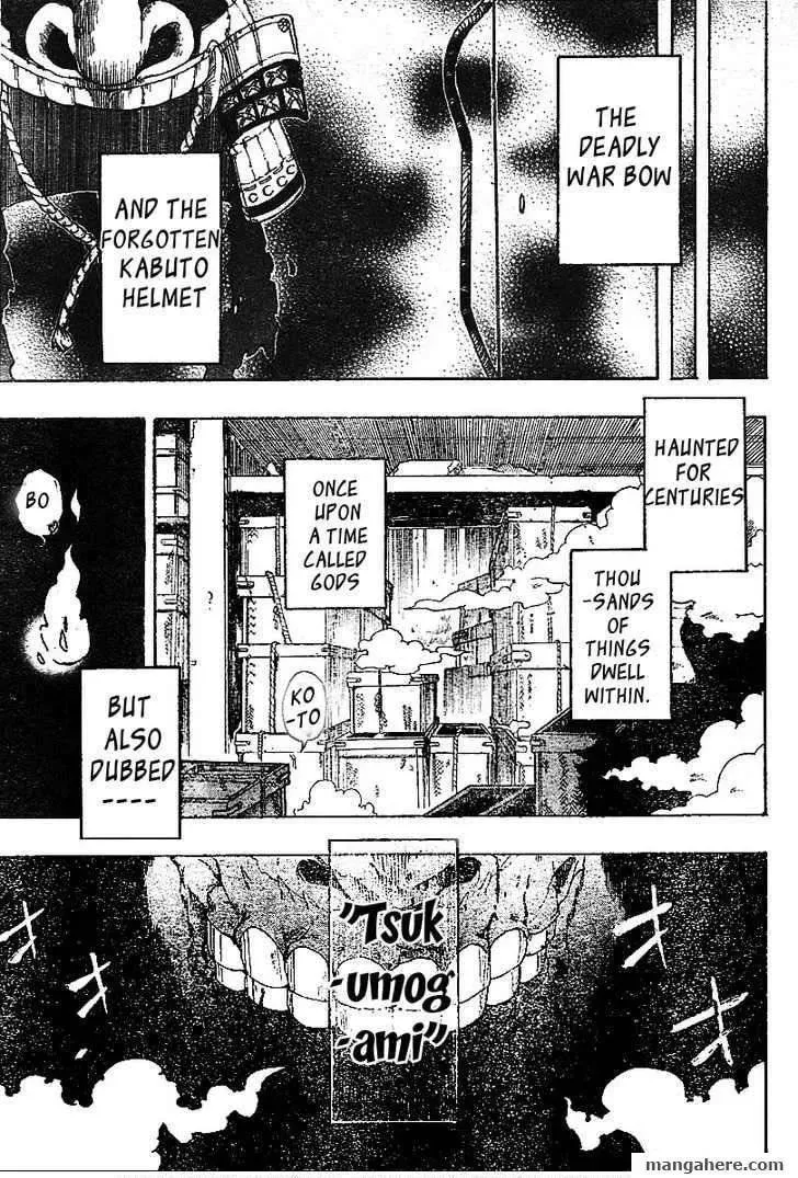Arata no Tsukumogami Chapter 1 page 5 - 