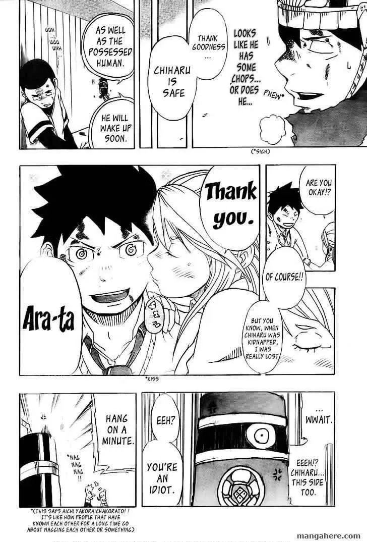 Arata no Tsukumogami Chapter 1 page 44 - 