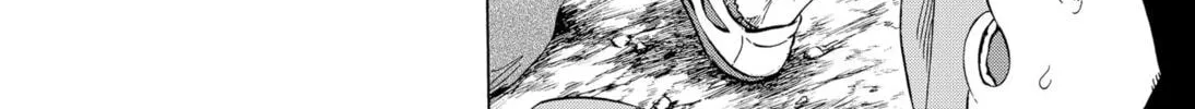 Read Arata Primal: The New Primitive chapter 1 image 13 on Lezhin