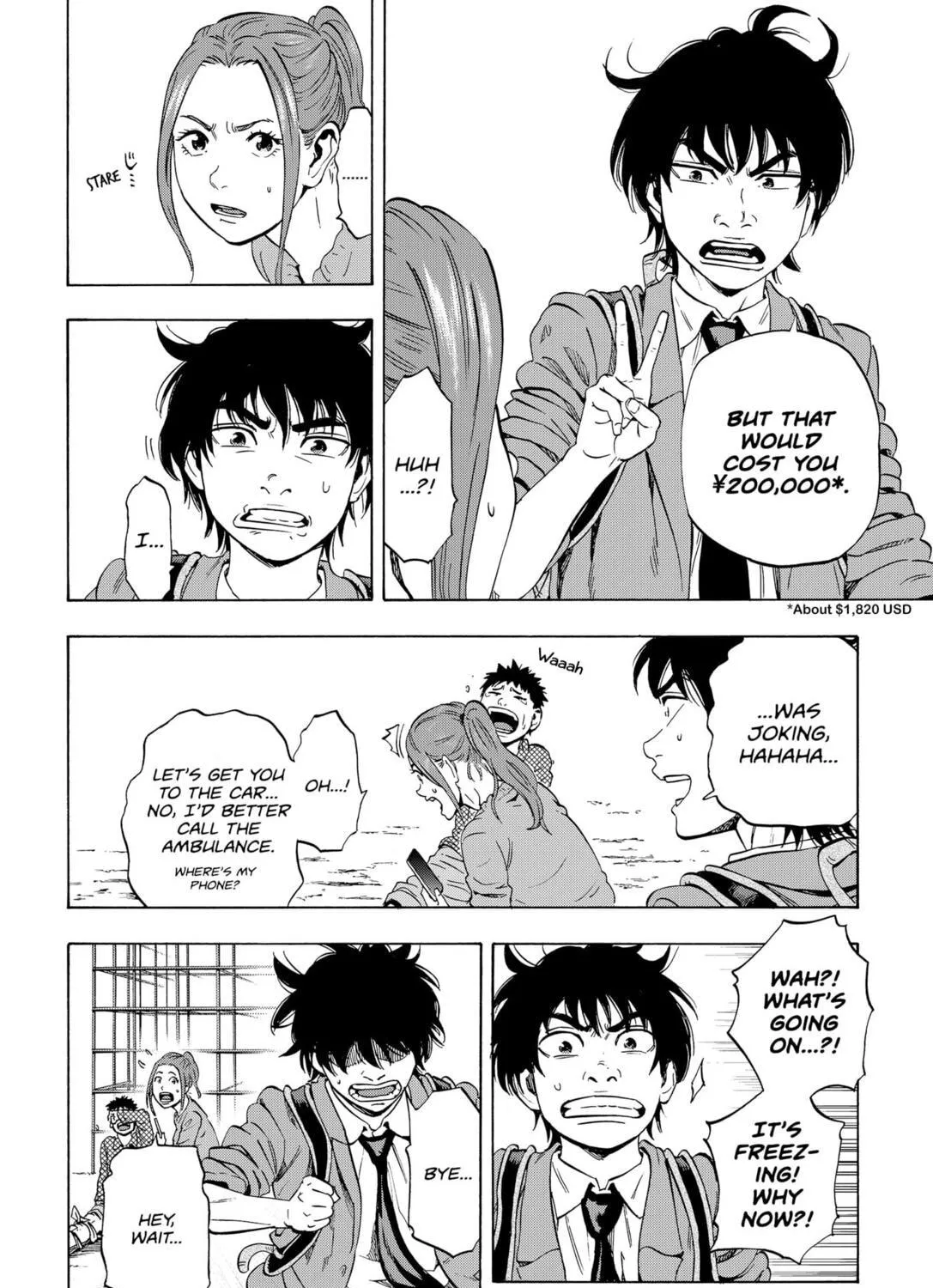 Read Arata Primal: The New Primitive chapter 1 image 16 on Lezhin