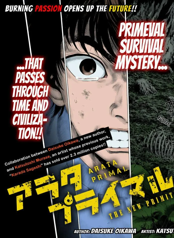 Read Arata Primal: The New Primitive chapter 1 image 3 on Lezhin