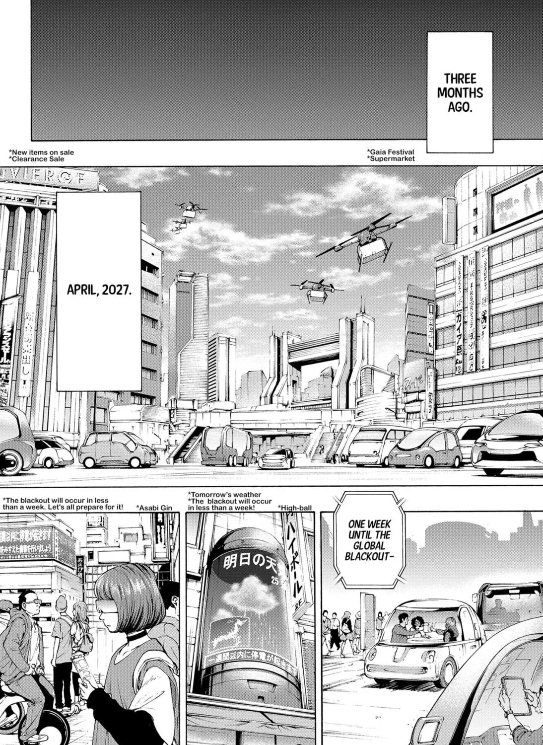 Read Arata Primal: The New Primitive chapter 1 image 4 on Lezhin