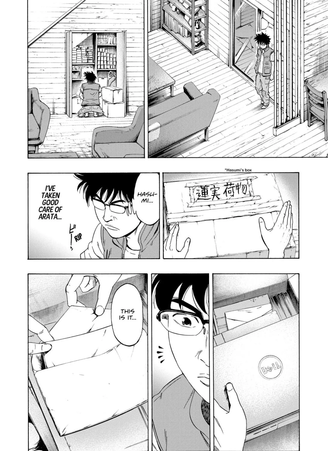 Read Arata Primal: The New Primitive chapter 1 image 50 on Lezhin