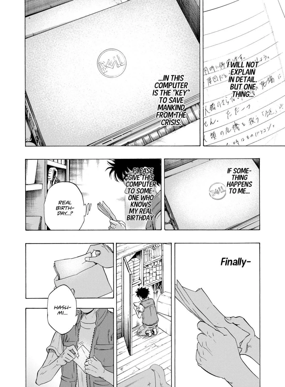 Read Arata Primal: The New Primitive chapter 1 image 54 on Lezhin