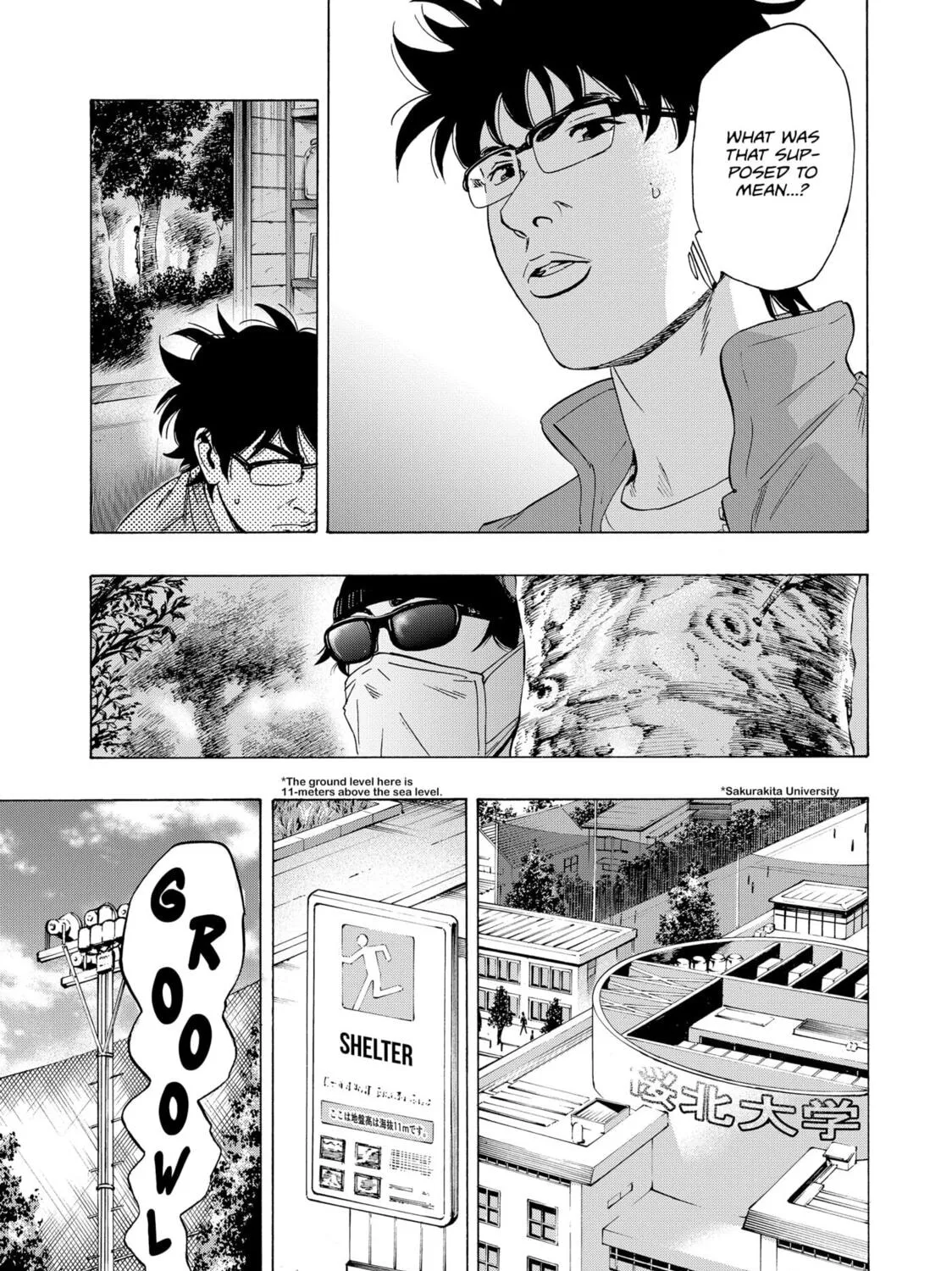 Read Arata Primal: The New Primitive chapter 1 image 56 on Lezhin