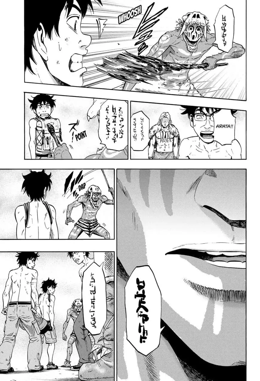 Read Arata Primal: The New Primitive chapter 10 image 12 on Lezhin