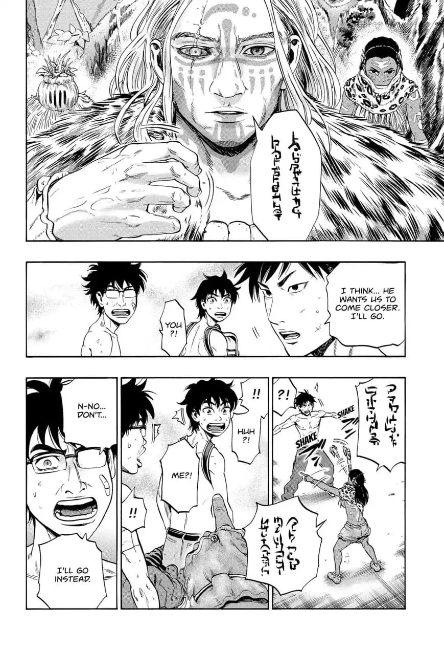 Read Arata Primal: The New Primitive chapter 10 image 13 on Lezhin