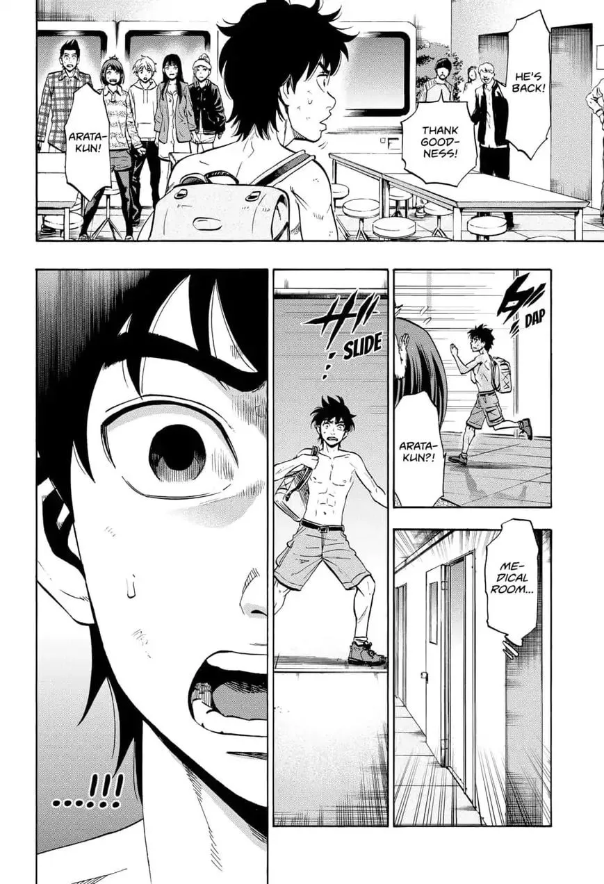 Read Arata Primal: The New Primitive chapter 11 image 3 on Lezhin