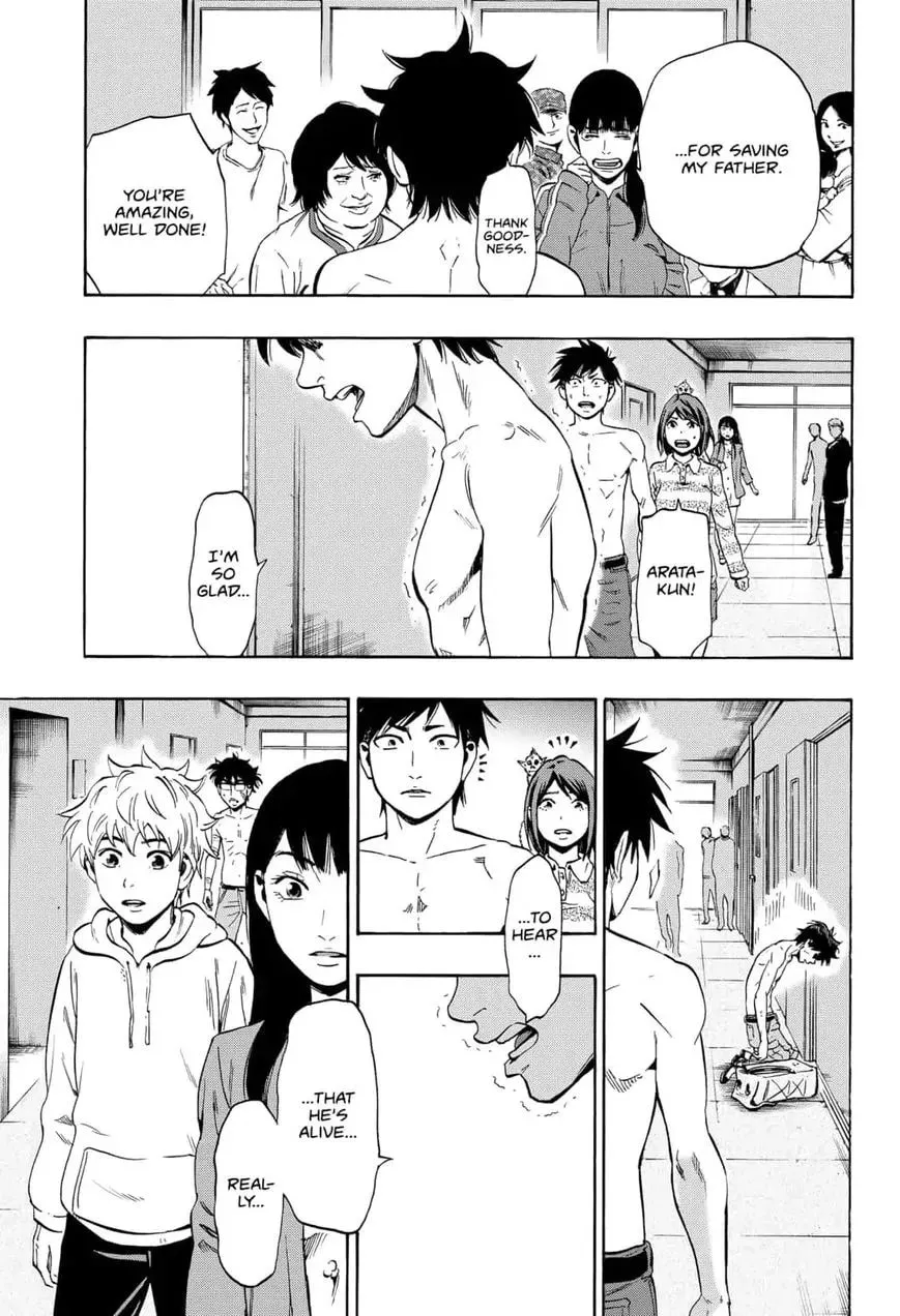 Read Arata Primal: The New Primitive chapter 11 image 6 on Lezhin