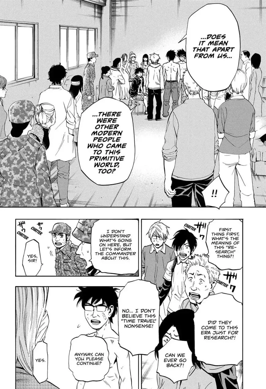 Read Arata Primal: The New Primitive chapter 12 image 1 on Lezhin