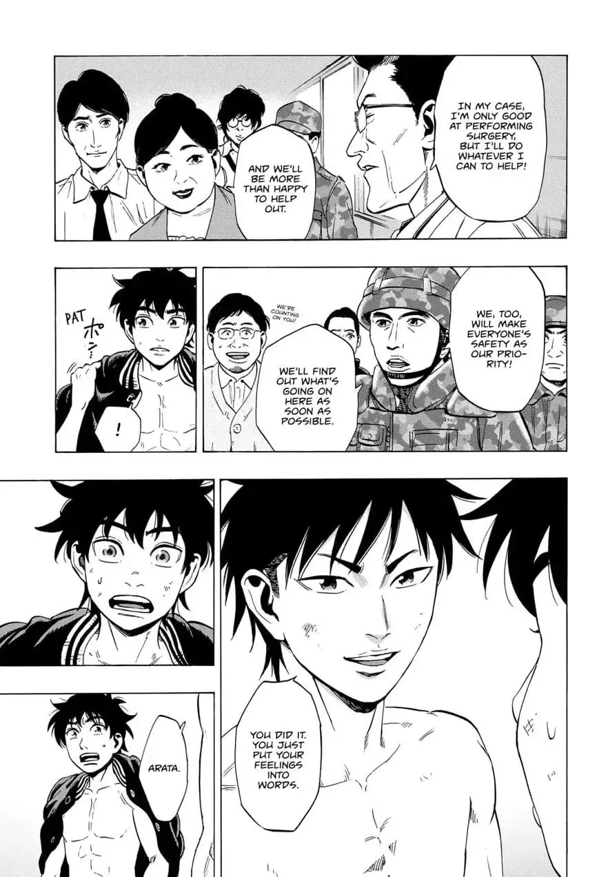 Read Arata Primal: The New Primitive chapter 12 image 12 on Lezhin