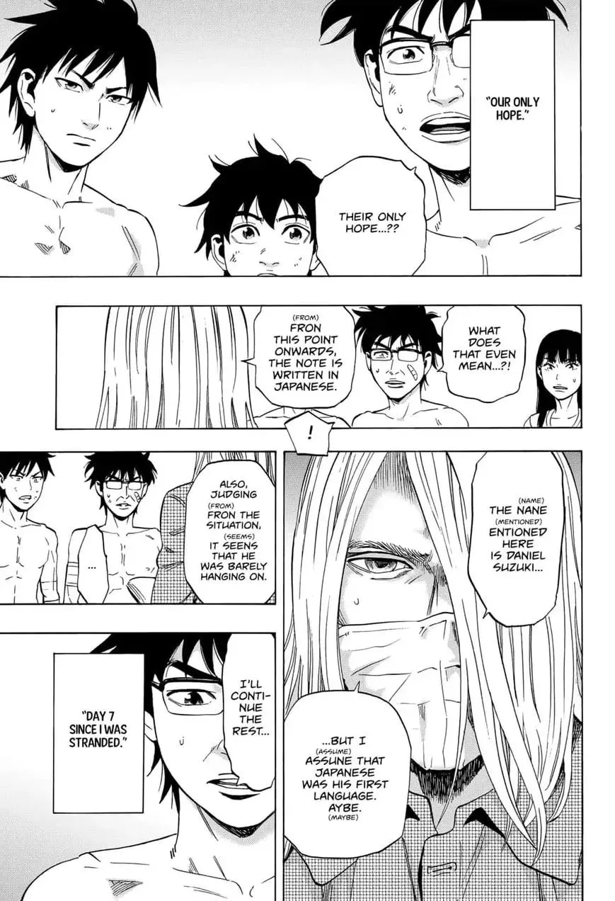 Read Arata Primal: The New Primitive chapter 12 image 4 on Lezhin