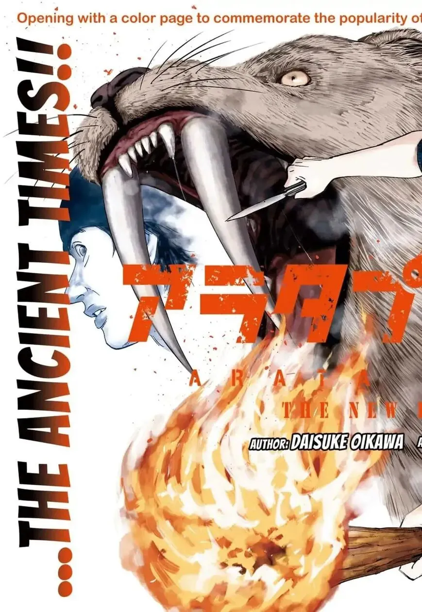 Read Arata Primal: The New Primitive chapter 13 image 1 on Lezhin