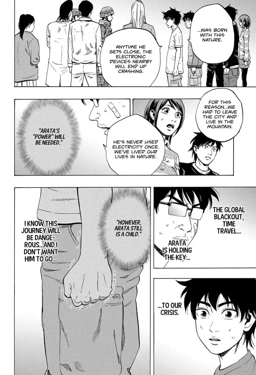 Read Arata Primal: The New Primitive chapter 13 image 12 on Lezhin