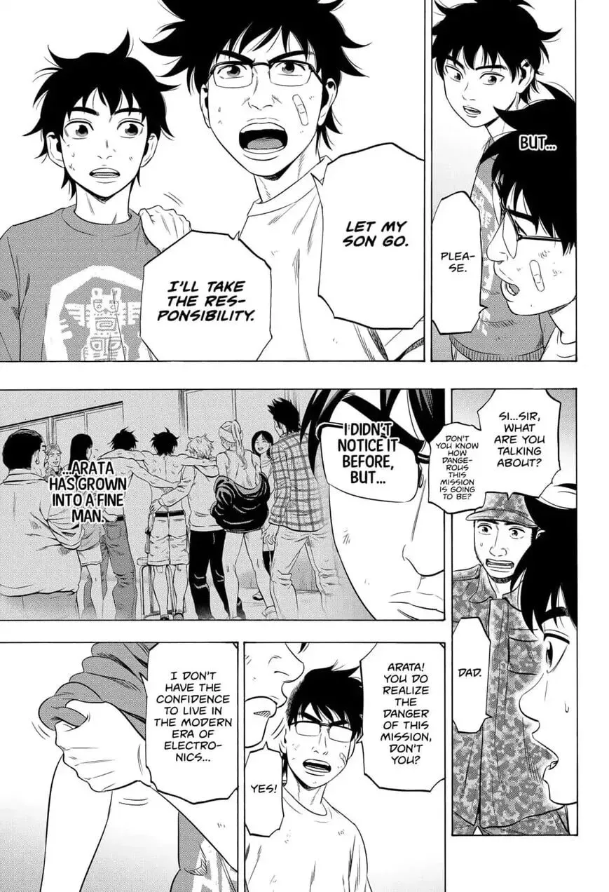 Read Arata Primal: The New Primitive chapter 13 image 13 on Lezhin