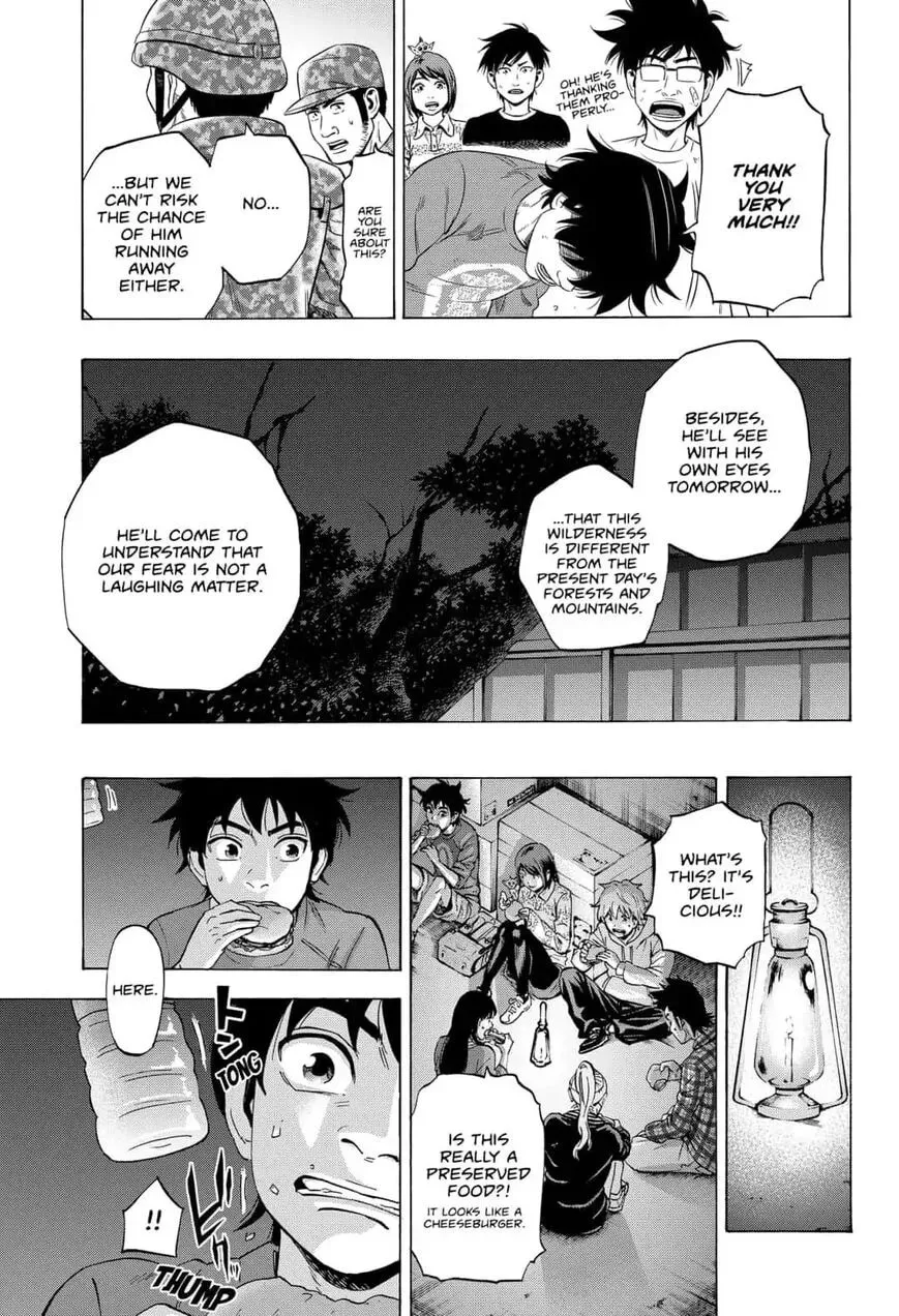 Read Arata Primal: The New Primitive chapter 13 image 15 on Lezhin