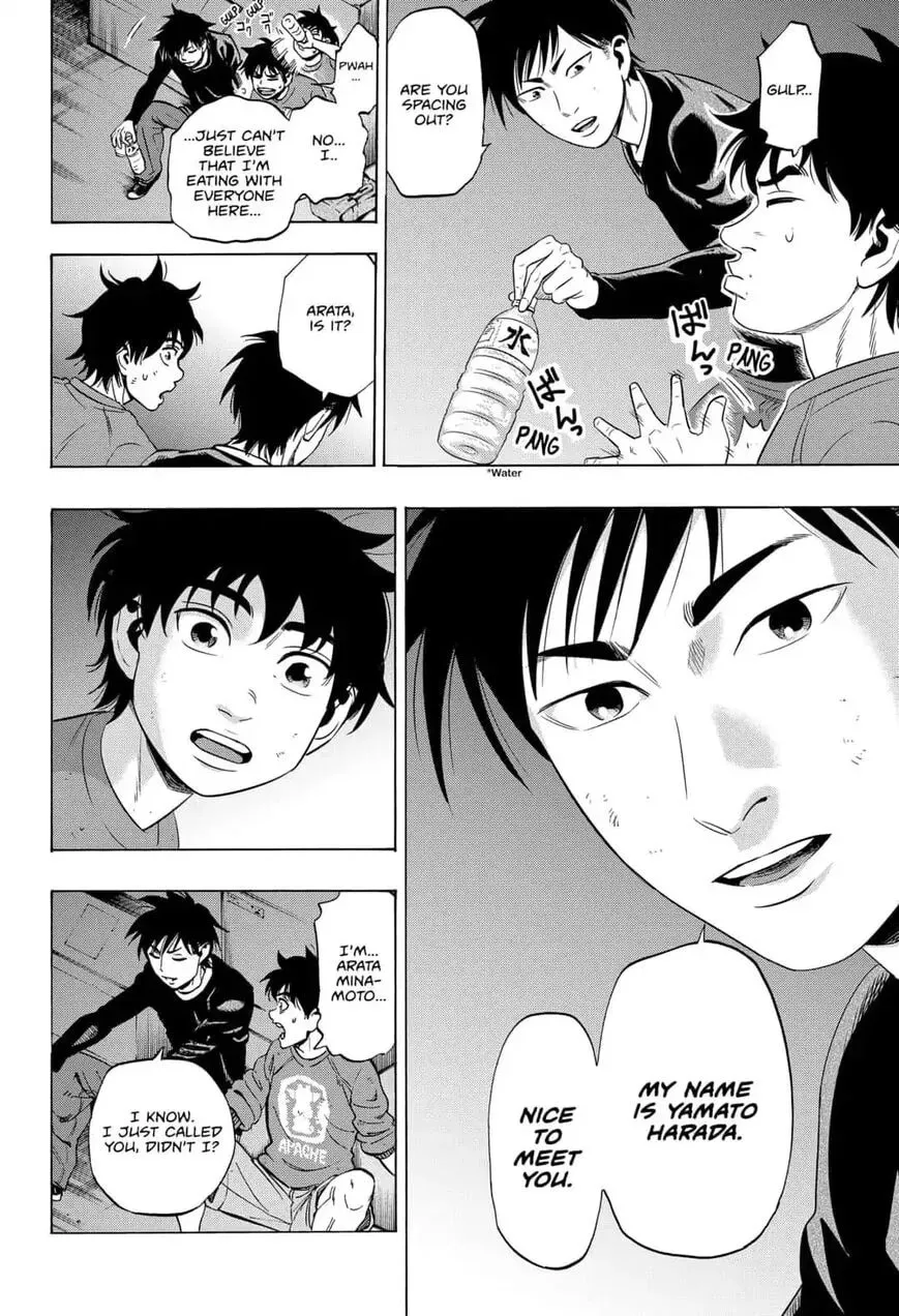Read Arata Primal: The New Primitive chapter 13 image 16 on Lezhin