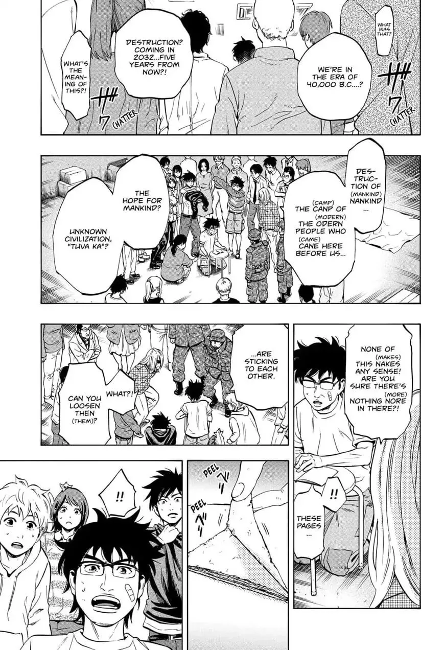 Read Arata Primal: The New Primitive chapter 13 image 3 on Lezhin
