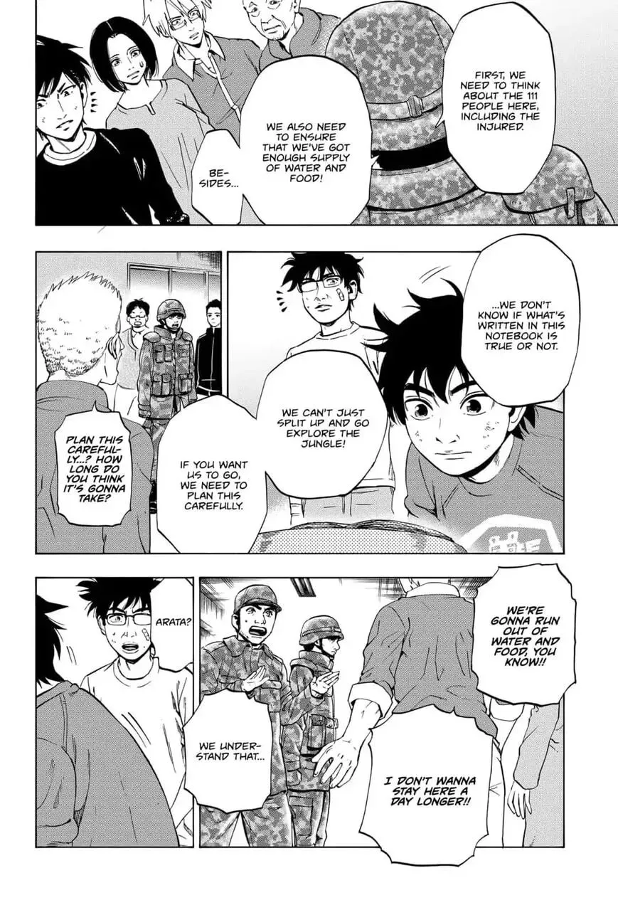 Read Arata Primal: The New Primitive chapter 13 image 6 on Lezhin