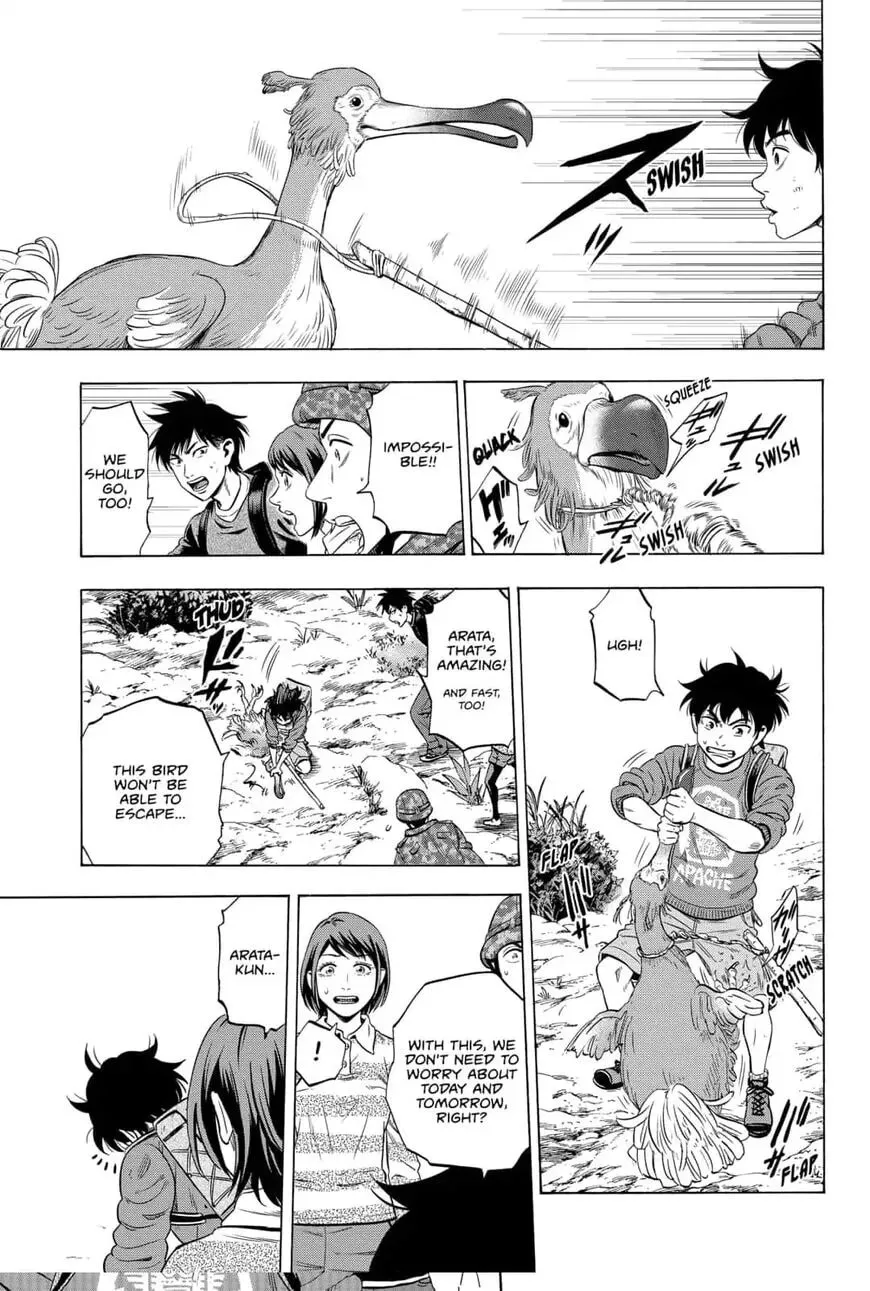 Read Arata Primal: The New Primitive chapter 14 image 10 on Lezhin