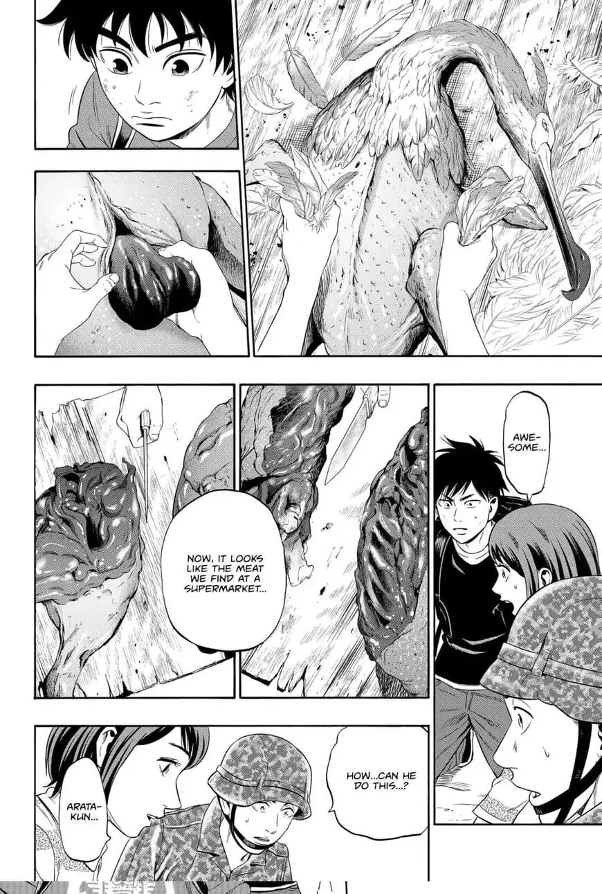 Read Arata Primal: The New Primitive chapter 14 image 13 on Lezhin