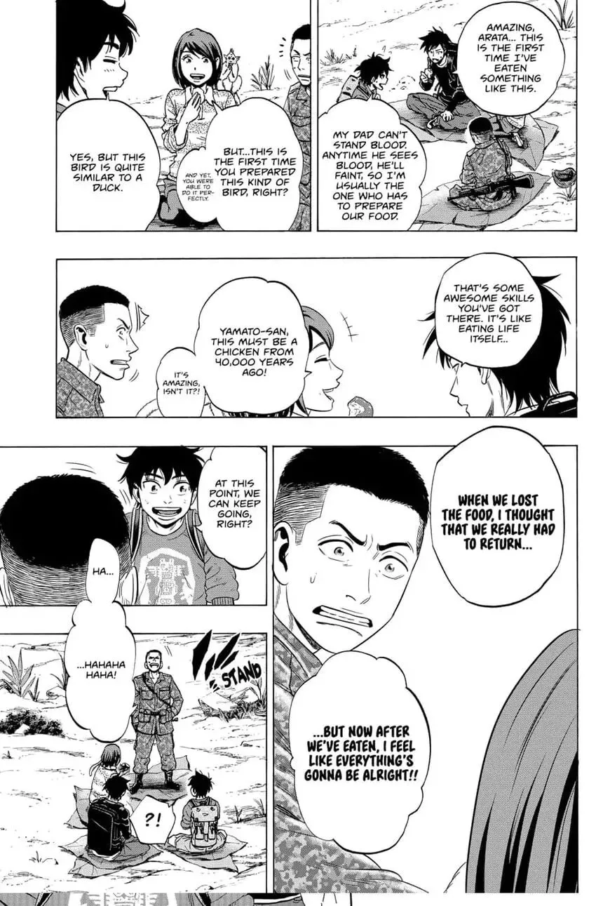 Read Arata Primal: The New Primitive chapter 14 image 16 on Lezhin