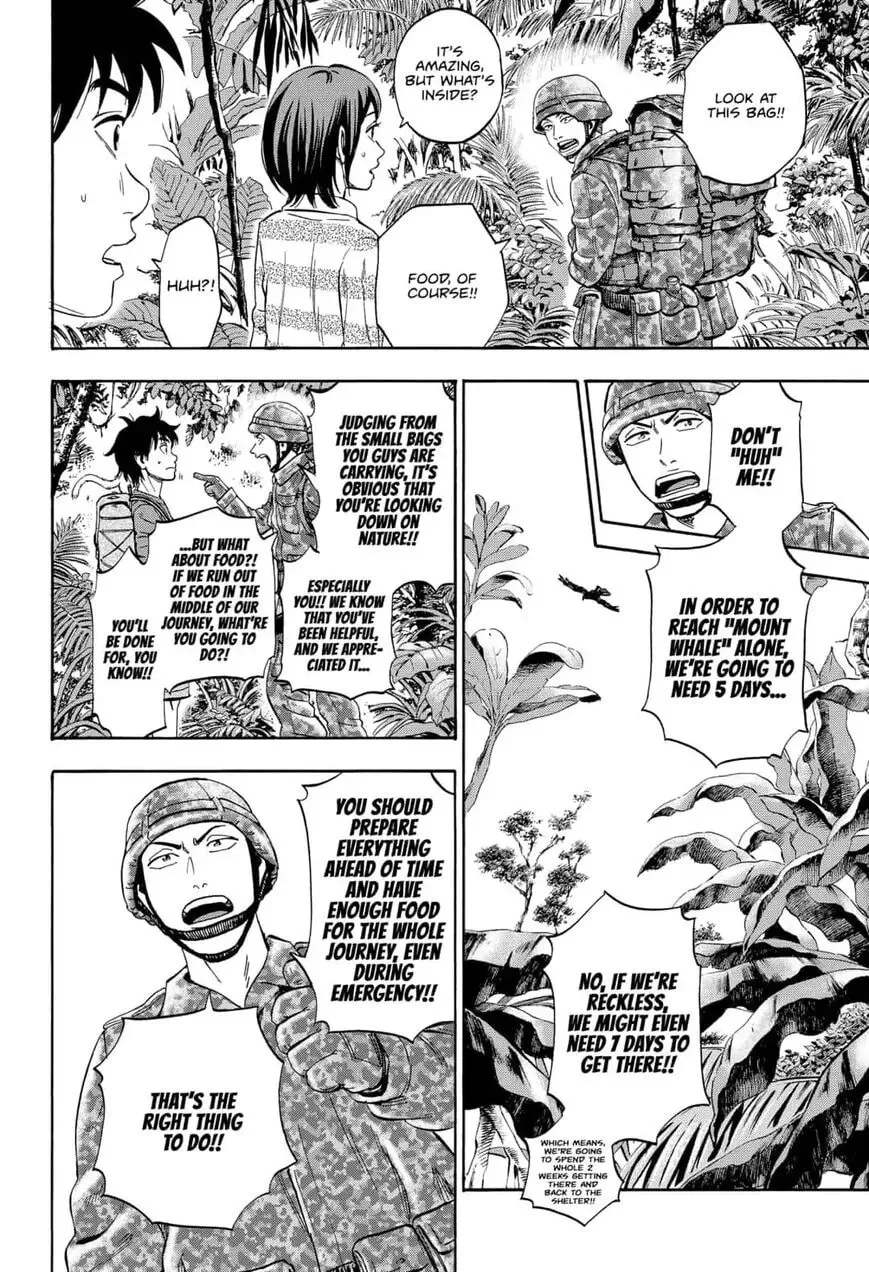 Read Arata Primal: The New Primitive chapter 14 image 3 on Lezhin
