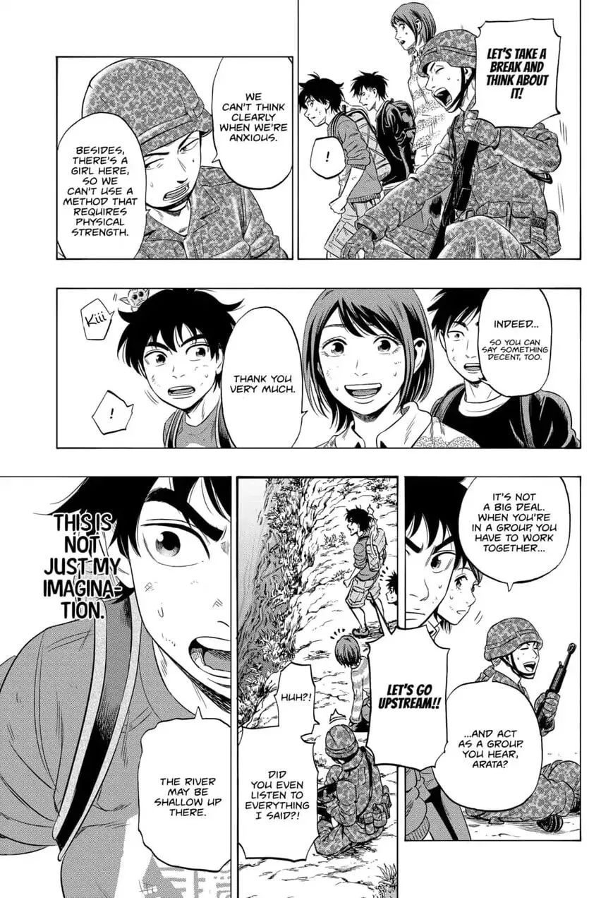 Read Arata Primal: The New Primitive chapter 15 image 12 on Lezhin