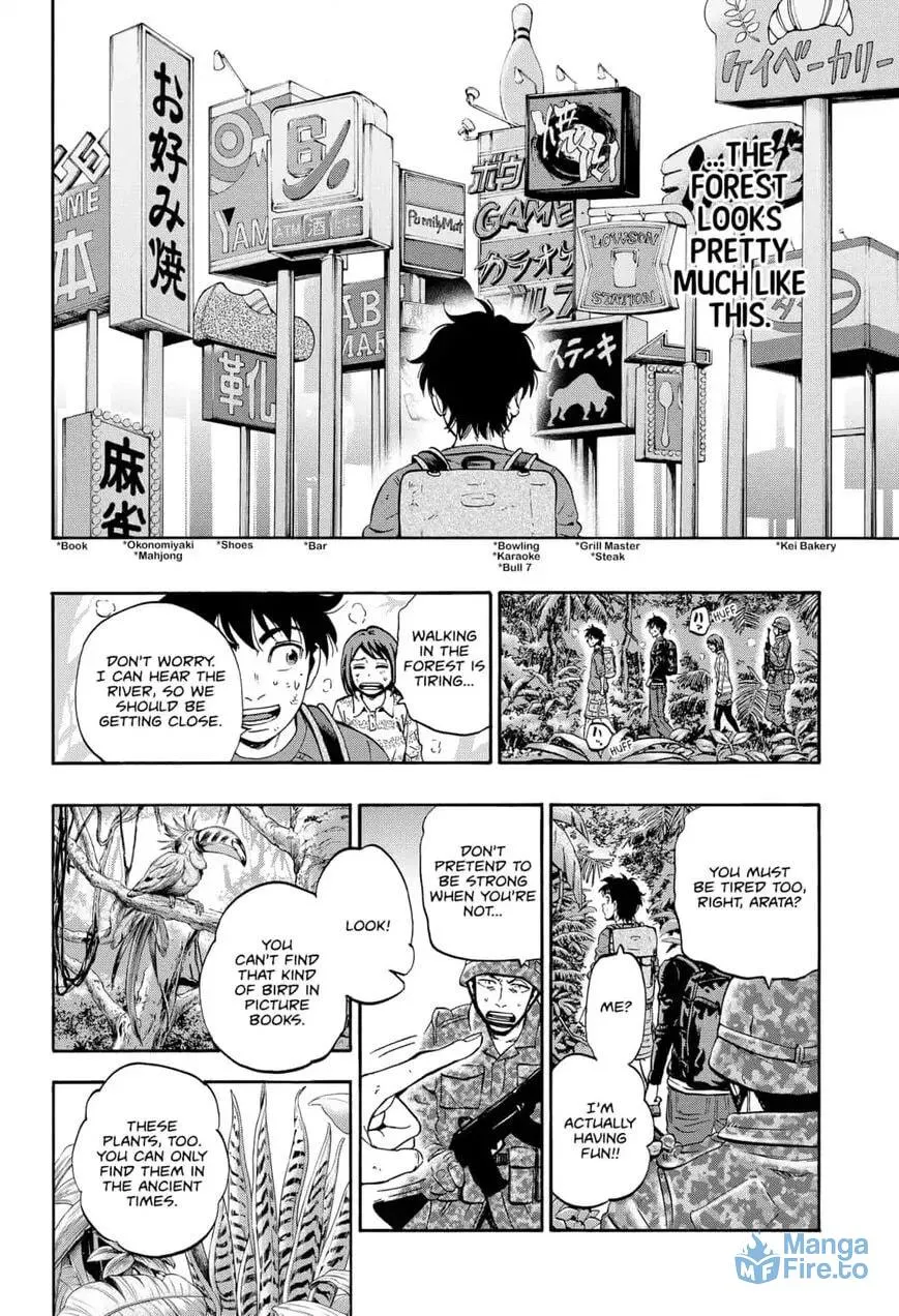 Read Arata Primal: The New Primitive chapter 15 image 5 on Lezhin