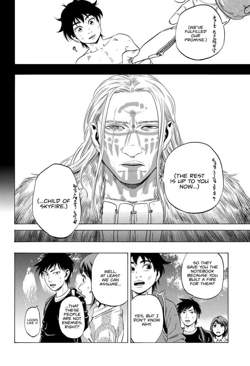 Read Arata Primal: The New Primitive chapter 15 image 9 on Lezhin