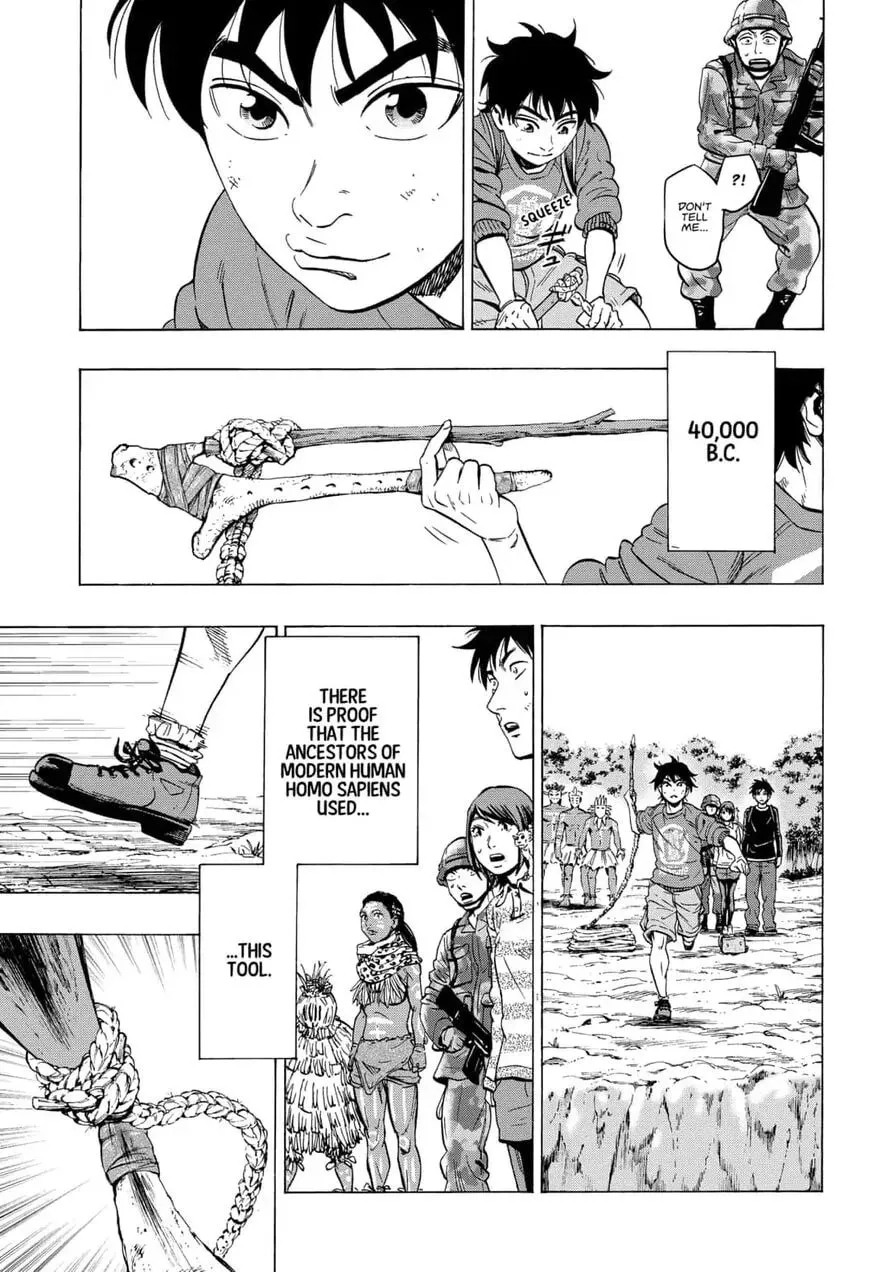 Read Arata Primal: The New Primitive chapter 16 image 10 on Lezhin