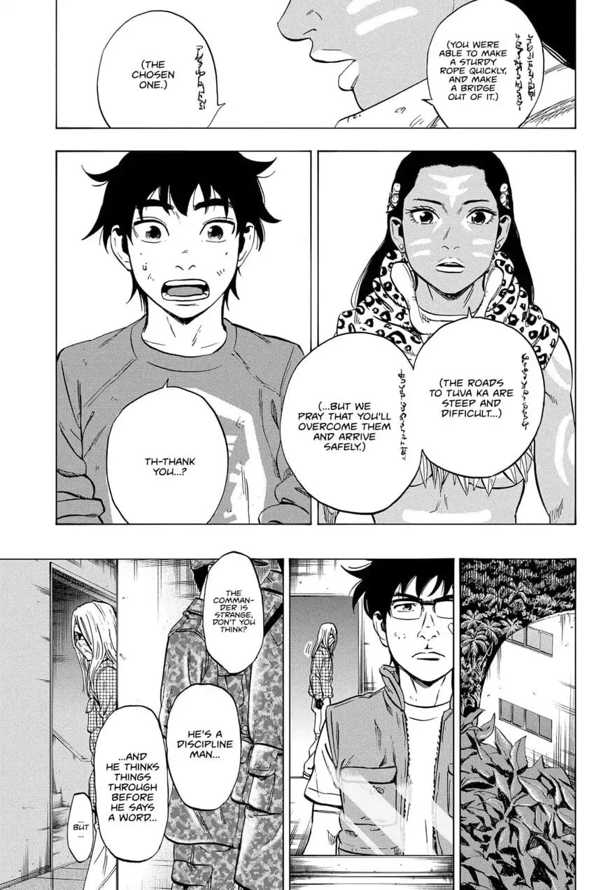 Read Arata Primal: The New Primitive chapter 16 image 16 on Lezhin