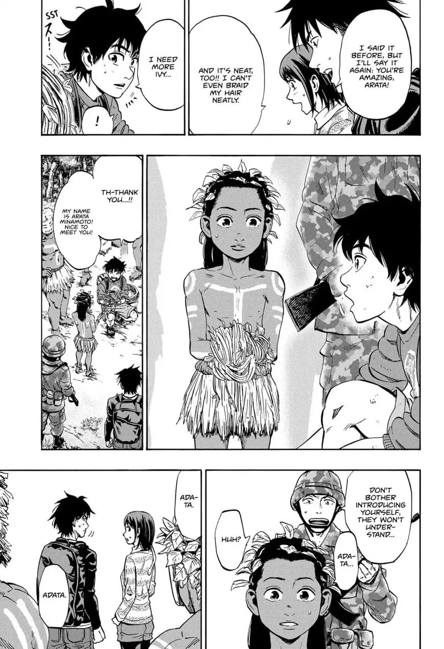 Read Arata Primal: The New Primitive chapter 16 image 6 on Lezhin