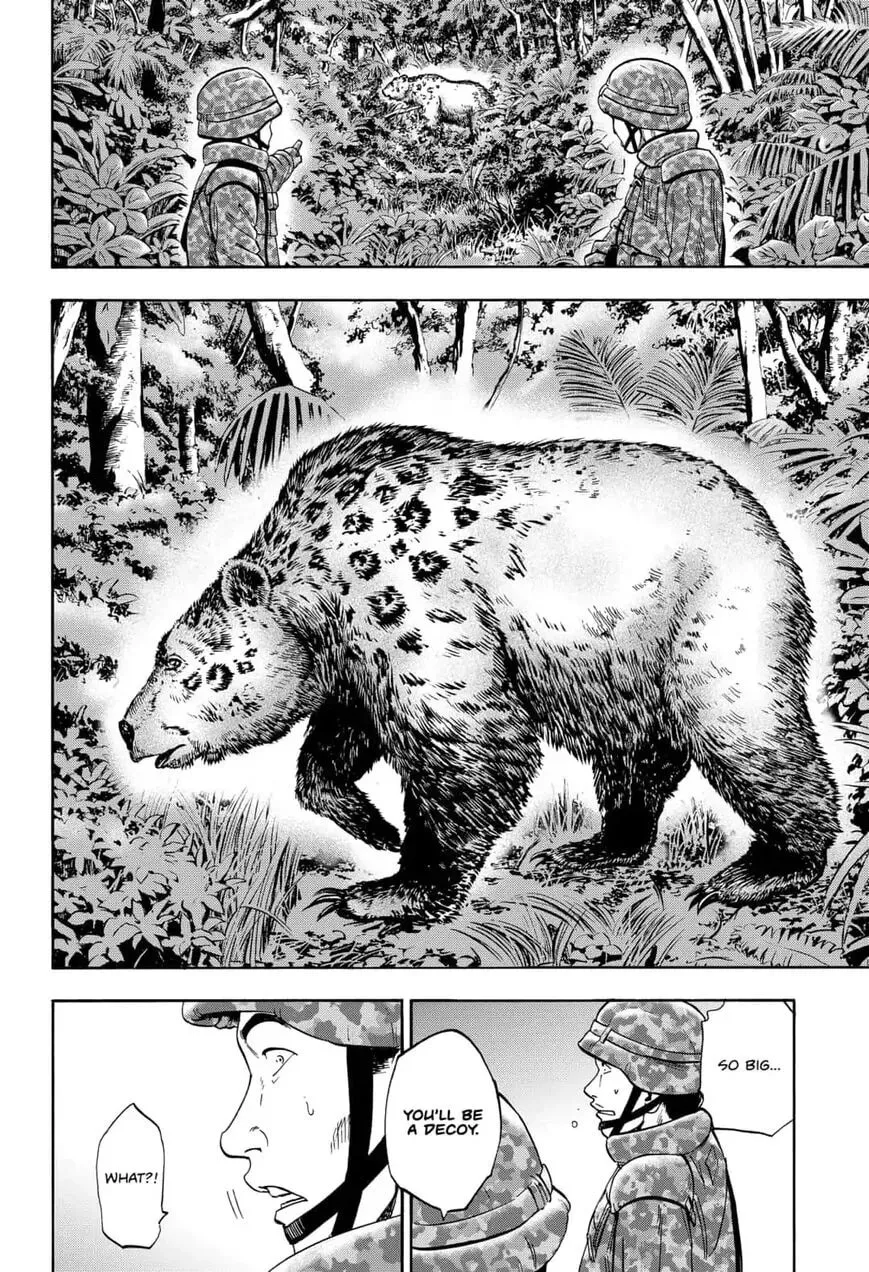 Read Arata Primal: The New Primitive chapter 17 image 15 on Lezhin