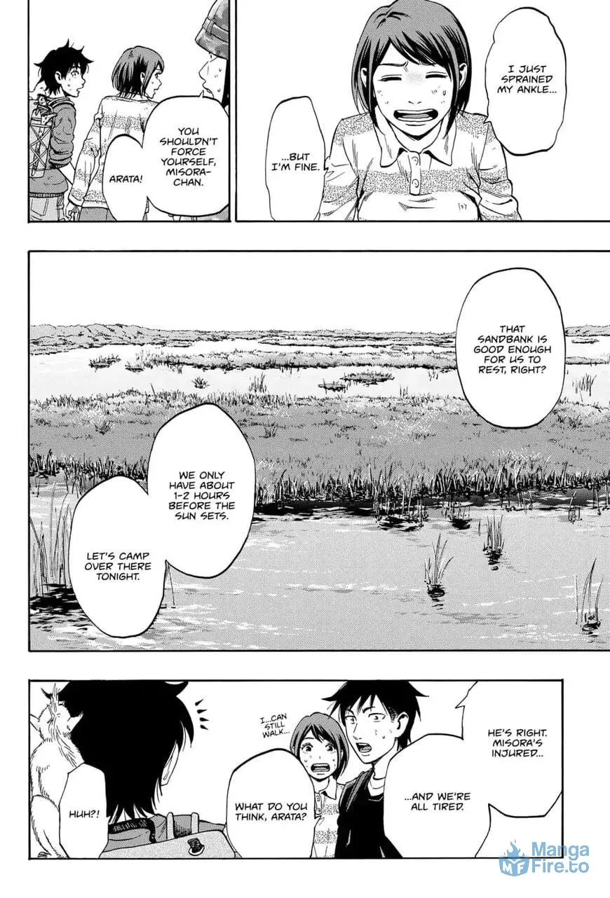 Read Arata Primal: The New Primitive chapter 18 image 11 on Lezhin