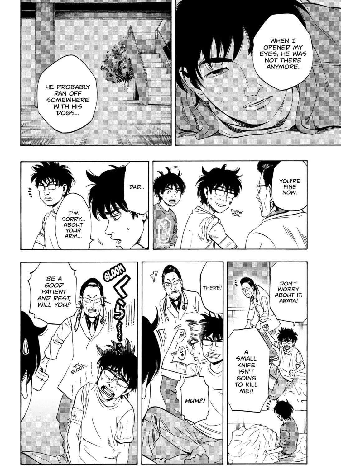 Read Arata Primal: The New Primitive chapter 2 image 16 on Lezhin