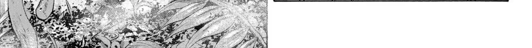 Read Arata Primal: The New Primitive chapter 2 image 19 on Lezhin