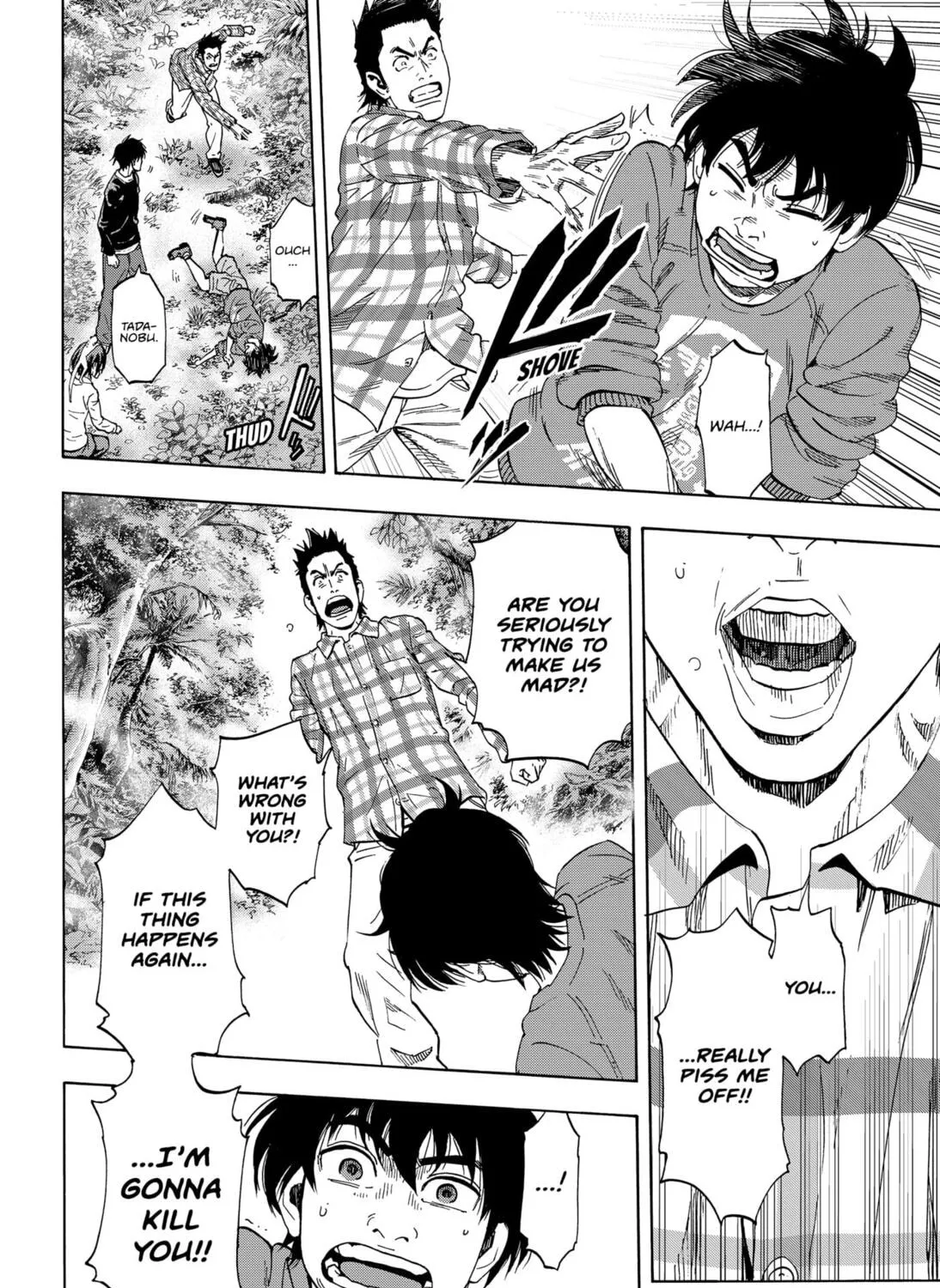 Read Arata Primal: The New Primitive chapter 2 image 44 on Lezhin