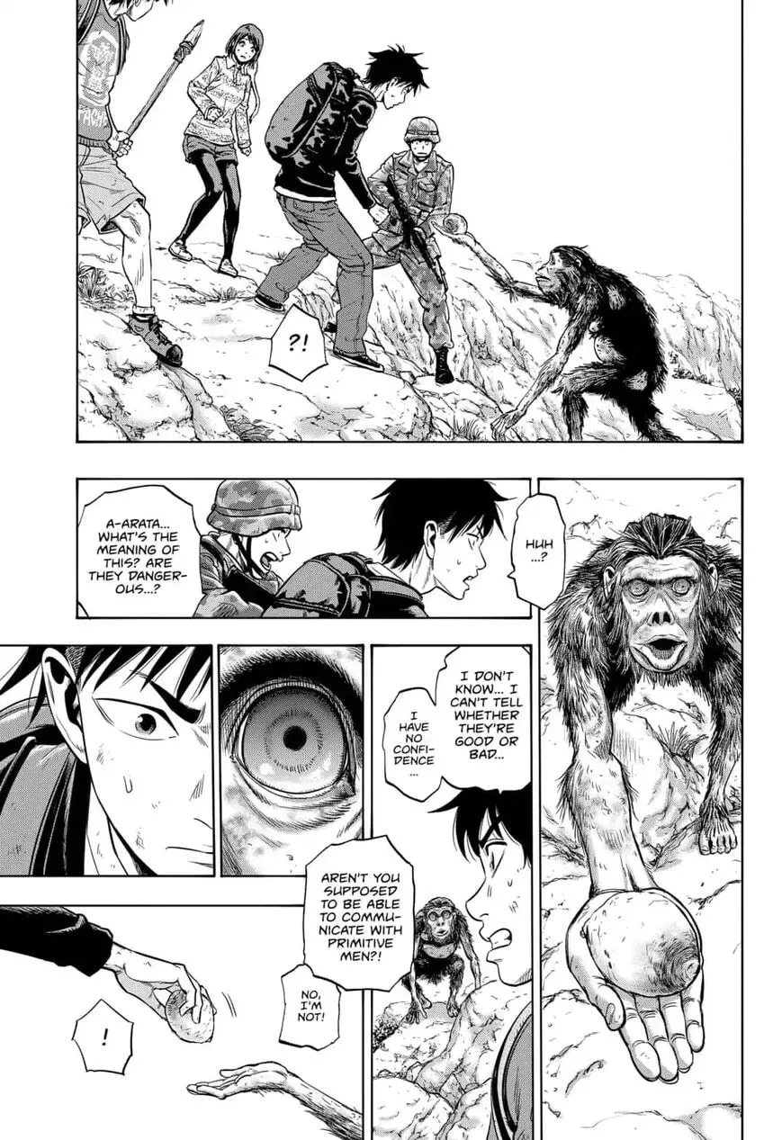 Read Arata Primal: The New Primitive chapter 22 image 16 on Lezhin