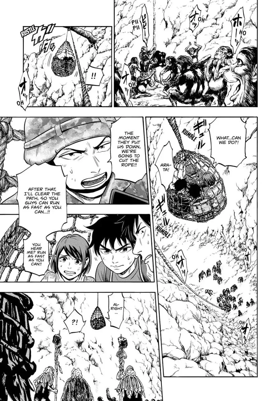 Read Arata Primal: The New Primitive chapter 24 image 13 on Lezhin